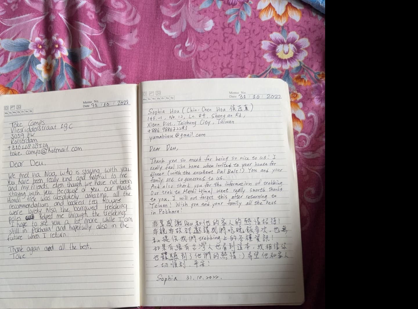 Handwritten guestbook review from Toke & Sophia
